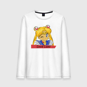 Мужской лонгслив хлопок с принтом Sailor Moon Good Luck в городе Новоалтайск, 100% хлопок |  | good luck | goodluck | sailor moon | sailormoon | мультик | мультяшка | надпись | сейлор мун | сейлормун | сэйлормун | удачи