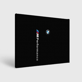 Холст прямоугольный с принтом BMW PERFORMANCE | БМВ в городе Новоалтайск, 100% ПВХ |  | auto | bmw | bmw performance | motorsport | sport | авто | автомобиль | автомобильные | бмв | бренд | марка | машины | моторспорт | спорт
