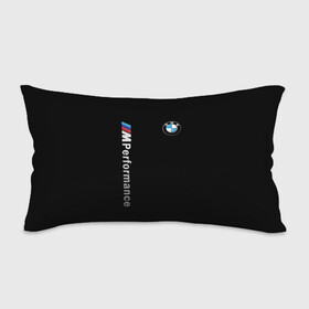 Подушка 3D антистресс с принтом BMW PERFORMANCE | БМВ в городе Новоалтайск, наволочка — 100% полиэстер, наполнитель — вспененный полистирол | состоит из подушки и наволочки на молнии | auto | bmw | bmw performance | motorsport | sport | авто | автомобиль | автомобильные | бмв | бренд | марка | машины | моторспорт | спорт