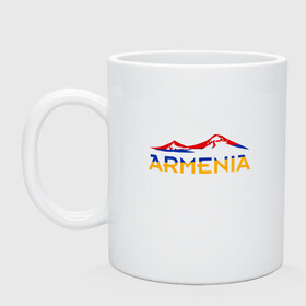 Кружка керамическая с принтом Армения в городе Новоалтайск, керамика | объем — 330 мл, диаметр — 80 мм. Принт наносится на бока кружки, можно сделать два разных изображения | Тематика изображения на принте: armenia | armenya | russia | арарат | армения | армяне | армянин | город | горы | ереван | кавказ | карта | коньяк | народ | орёл | приключение | путешествие | россия | саркисян | ссср | страна | фанат | флаг