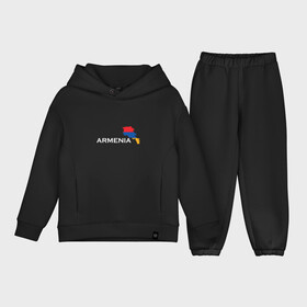 Детский костюм хлопок Oversize с принтом Армения в городе Новоалтайск,  |  | armenia | armenya | russia | арарат | армения | армяне | армянин | город | горы | ереван | кавказ | карта | коньяк | народ | орёл | приключение | путешествие | россия | саркисян | ссср | страна | фанат | флаг