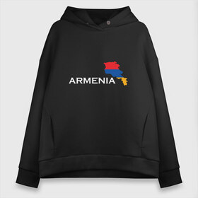 Женское худи Oversize хлопок с принтом Армения в городе Новоалтайск, френч-терри — 70% хлопок, 30% полиэстер. Мягкий теплый начес внутри —100% хлопок | боковые карманы, эластичные манжеты и нижняя кромка, капюшон на магнитной кнопке | armenia | armenya | russia | арарат | армения | армяне | армянин | город | горы | ереван | кавказ | карта | коньяк | народ | орёл | приключение | путешествие | россия | саркисян | ссср | страна | фанат | флаг