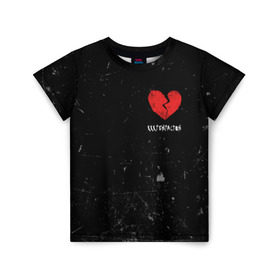 Детская футболка 3D с принтом XXXTentacion Red Broken Heart в городе Новоалтайск, 100% гипоаллергенный полиэфир | прямой крой, круглый вырез горловины, длина до линии бедер, чуть спущенное плечо, ткань немного тянется | broken | dead | heart | king | legend | music | rap | rapper | red | revenge | rip | xtentation | xxtennation | xxx | xxxtentacion | красное | мертв | музыка | память | разбитое | репер | рип | рэп | сердце | тентасьон | умер