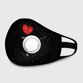Маска из неопрена с принтом XXXTentacion Red Broken Heart в городе Новоалтайск, неопрен 100% | Форма огибающая нос. Резинки для ушей с дополнительной резинкой на затылке. Клапан для выдоха для активного дыхания при занятиях спортом. Эластичный материал маски и окантовки для лучшего растяжения и прилегания маски.  | broken | dead | heart | king | legend | music | rap | rapper | red | revenge | rip | xtentation | xxtennation | xxx | xxxtentacion | красное | мертв | музыка | память | разбитое | репер | рип | рэп | сердце | тентасьон | умер