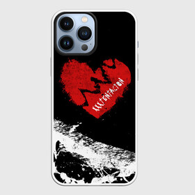 Чехол для iPhone 13 Pro Max с принтом XXXTentacion Broken Heart в городе Новоалтайск,  |  | Тематика изображения на принте: broken | dead | heart | king | legend | music | rap | rapper | red | revenge | rip | xtentation | xxtennation | xxx | xxxtentacion | красное | мертв | музыка | память | разбитое | репер | рип | рэп | сердце | тентасьон | умер