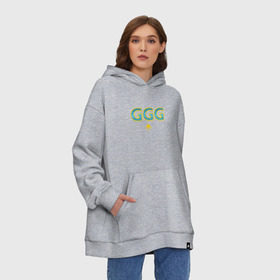 Худи SuperOversize хлопок с принтом GGG - Головкин в городе Новоалтайск, 70% хлопок, 30% полиэстер, мягкий начес внутри | карман-кенгуру, эластичная резинка на манжетах и по нижней кромке, двухслойный капюшон
 | box | ggg | golovkin | sport | wba | wbc | астана | бокс | боксер | головкин | казах | казахстан | нокаут | пояс | ринг | спорт | удар | чемпион