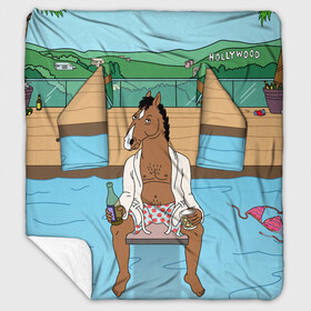 Плед с рукавами с принтом Конь БоДжек в городе Новоалтайск, 100% полиэстер | Закругленные углы, все края обработаны. Ткань не мнется и не растягивается. Размер 170*145 | bojack | hollywood | horseman | бассейн | боджек | конь