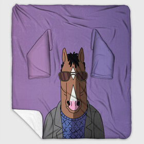 Плед с рукавами с принтом БоДжек в городе Новоалтайск, 100% полиэстер | Закругленные углы, все края обработаны. Ткань не мнется и не растягивается. Размер 170*145 | bojack | horseman | боджек | конь | очки