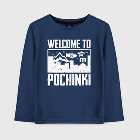 Детский лонгслив хлопок с принтом Welcome to Pochinki в городе Новоалтайск, 100% хлопок | круглый вырез горловины, полуприлегающий силуэт, длина до линии бедер | chicken | dinner | playerunknown’s battlegrounds | pochinki | pubg | rozhok | winner | батлграунд | игра | королевская битва | пабг | плеер | починки | пубг | сосновка | ункновн | шутер