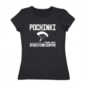 Женская футболка хлопок с принтом Pochinki в городе Новоалтайск, 100% хлопок | прямой крой, круглый вырез горловины, длина до линии бедер, слегка спущенное плечо | chicken | dinner | playerunknown’s battlegrounds | pochinki | pubg | rozhok | winner | батлграунд | игра | королевская битва | пабг | плеер | починки | пубг | сосновка | ункновн | шутер