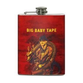 Фляга с принтом BIG BABY TAPE - Dragonborn в городе Новоалтайск, металлический корпус | емкость 0,22 л, размер 125 х 94 мм. Виниловая наклейка запечатывается полностью | baby | bbt | big | dragonborn | dragons | fire | gimme | lost | rap | raper | tape | the | trap | взял | дракон | драконы | огонь | русский | рэп | рэппер | твою