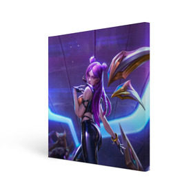 Холст квадратный с принтом Kai`Sa. KDA в городе Новоалтайск, 100% ПВХ |  | daughter | game | kaisa | kda | legends | legue | legueoflegends | lol | void | бездны | дочь | игра | кайса | легенд | лига | лигалегенд | лол