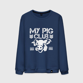 Мужской свитшот хлопок с принтом My Pig Club в городе Новоалтайск, 100% хлопок |  | Тематика изображения на принте: 2019 | дед мороз | дом | елка | желание | животные | зима | кабан | милый | мороз | настроение | новый год | пеппа | подарок | позитив | поросенок | праздник | радость | рождество | салют | санта клаус