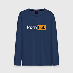 Мужской лонгслив хлопок с принтом PornHub в городе Новоалтайск, 100% хлопок |  | brazzers | браззерс