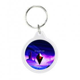 Брелок круглый с принтом NO MANS SKY 2019 в городе Новоалтайск, пластик и полированная сталь | круглая форма, металлическое крепление в виде кольца | game | hill | hills | mounatin | mounatins | nms | no mans sky | planet | rock | rocks | sky | snow | space | winter | игры | планеты