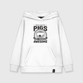 Детская толстовка хлопок с принтом Freaking Pigs в городе Новоалтайск, 100% хлопок | Круглый горловой вырез, эластичные манжеты, пояс, капюшен | 2019 | дед мороз | дом | елка | желание | животные | зима | кабан | милый | мороз | настроение | новый год | пеппа | подарок | позитив | поросенок | праздник | радость | рождество | салют | санта клаус