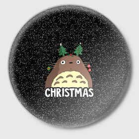 Значок с принтом Totoro Christmas в городе Новоалтайск,  металл | круглая форма, металлическая застежка в виде булавки | anime | christmas | moon | myneighbortotoro | night | totoro | xmas | аниме | канта | кодомо | котобус | кусакабэ | мэй | рождество | сусуватари | тацуо | тоторо | хаяомиядзаки | ясуко
