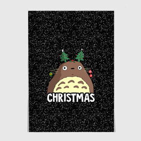 Постер с принтом Totoro Christmas в городе Новоалтайск, 100% бумага
 | бумага, плотность 150 мг. Матовая, но за счет высокого коэффициента гладкости имеет небольшой блеск и дает на свету блики, но в отличии от глянцевой бумаги не покрыта лаком | anime | christmas | moon | myneighbortotoro | night | totoro | xmas | аниме | канта | кодомо | котобус | кусакабэ | мэй | рождество | сусуватари | тацуо | тоторо | хаяомиядзаки | ясуко