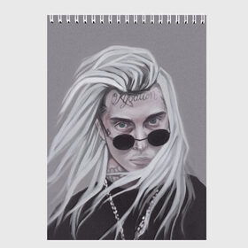 Скетчбук с принтом Ghostemane в городе Новоалтайск, 100% бумага
 | 48 листов, плотность листов — 100 г/м2, плотность картонной обложки — 250 г/м2. Листы скреплены сверху удобной пружинной спиралью | ghostemane | ghostmane | rap | trap | гостмейн | реп | трэп