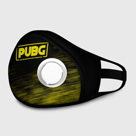 Маска из неопрена с принтом PUBG в городе Новоалтайск, неопрен 100% | Форма огибающая нос. Резинки для ушей с дополнительной резинкой на затылке. Клапан для выдоха для активного дыхания при занятиях спортом. Эластичный материал маски и окантовки для лучшего растяжения и прилегания маски.  | chicken | dinner | playerunknown’s battlegrounds | pochinki | pubg | rozhok | winner | батлграунд | игра | королевская битва | пабг | плеер | починки | пубг | сосновка | ункновн | шутер