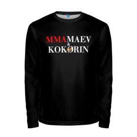 Мужской лонгслив 3D с принтом Kokorin&Mamaev в городе Новоалтайск, 100% полиэстер | длинные рукава, круглый вырез горловины, полуприлегающий силуэт | kokorin | krasnodar | mamaev | zenit | зенит | кокорин | краснодар | мамаев | назакание | поддержка | преступление | суд