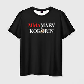 Мужская футболка 3D с принтом Kokorin&Mamaev в городе Новоалтайск, 100% полиэфир | прямой крой, круглый вырез горловины, длина до линии бедер | kokorin | krasnodar | mamaev | zenit | зенит | кокорин | краснодар | мамаев | назакание | поддержка | преступление | суд
