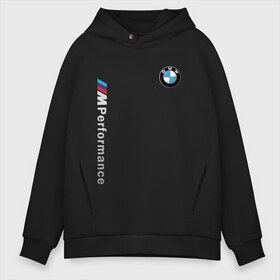 Мужское худи Oversize хлопок с принтом BMW M PERFORMANCE в городе Новоалтайск, френч-терри — 70% хлопок, 30% полиэстер. Мягкий теплый начес внутри —100% хлопок | боковые карманы, эластичные манжеты и нижняя кромка, капюшон на магнитной кнопке | auto | bmw | bmw performance | motorsport | sport | авто | автомобиль | автомобильные | бмв | бренд | марка | машины | моторспорт | спорт