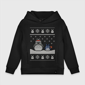 Детское худи Oversize хлопок с принтом New Year Totoro в городе Новоалтайск, френч-терри — 70% хлопок, 30% полиэстер. Мягкий теплый начес внутри —100% хлопок | боковые карманы, эластичные манжеты и нижняя кромка, капюшон на магнитной кнопке | 2019 | дед мороз | дом | елка | желание | животные | зима | кабан | милый | мороз | настроение | новый год | пеппа | подарок | позитив | поросенок | праздник | радость | рождество | санта клаус | свинка