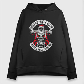 Женское худи Oversize хлопок с принтом Sons of Santa Claus в городе Новоалтайск, френч-терри — 70% хлопок, 30% полиэстер. Мягкий теплый начес внутри —100% хлопок | боковые карманы, эластичные манжеты и нижняя кромка, капюшон на магнитной кнопке | 2019 | дед мороз | дом | елка | желание | животные | зима | кабан | милый | мороз | настроение | новый год | пеппа | подарок | позитив | поросенок | праздник | радость | рождество | санта клаус | свинка