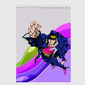 Скетчбук с принтом Jojo Jotaro в городе Новоалтайск, 100% бумага
 | 48 листов, плотность листов — 100 г/м2, плотность картонной обложки — 250 г/м2. Листы скреплены сверху удобной пружинной спиралью | adventure | anime | bizzare | jo jo | jojo | logo | manga | аниме | араки | ахегао | джо | джо джо | джоджо | жижа | жожа | жожо | йойо | лого | манга | мульт | мультфильм | отаку | сериал | символ | хирохико | юри | яой