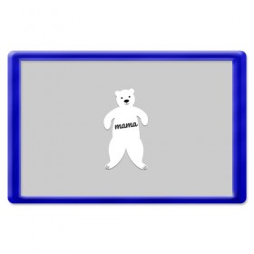 Магнит 45*70 с принтом Mama Bear в городе Новоалтайск, Пластик | Размер: 78*52 мм; Размер печати: 70*45 | 2019 | family look | merry christmas | new year | год свиньи | зима | новый год | праздник | рождество | фэмили лук