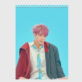 Скетчбук с принтом BTS Jungkook в городе Новоалтайск, 100% бумага
 | 48 листов, плотность листов — 100 г/м2, плотность картонной обложки — 250 г/м2. Листы скреплены сверху удобной пружинной спиралью | army | bangtan | beyond | boys | bts | j hope | jimin | jin | jungkook | k pop | rm | scene | suga | the | v | армия | арэма | бтс | ви | джей хоупа | сюги | чимина | чина | чонгука