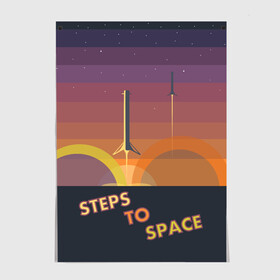 Постер с принтом STEPS TO SPACE в городе Новоалтайск, 100% бумага
 | бумага, плотность 150 мг. Матовая, но за счет высокого коэффициента гладкости имеет небольшой блеск и дает на свету блики, но в отличии от глянцевой бумаги не покрыта лаком | elon musk | falcon 9 | spacex | илон маск | ступень ракеты