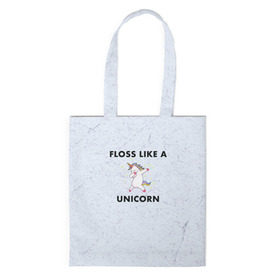 Сумка 3D повседневная с принтом Floss like a unicorn в городе Новоалтайск, 100% полиэстер | Плотность: 200 г/м2; Размер: 34×35 см; Высота лямок: 30 см | dance | floss | flossing | like a boss | бос | движение | деб | дэб | кулаки | любит | размахивает | руками | руки | танец | танцевальное | флос | флосинг | флосс | флоссинг