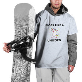 Накидка на куртку 3D с принтом Floss like a unicorn в городе Новоалтайск, 100% полиэстер |  | dance | floss | flossing | like a boss | бос | движение | деб | дэб | кулаки | любит | размахивает | руками | руки | танец | танцевальное | флос | флосинг | флосс | флоссинг