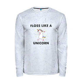 Мужской лонгслив 3D с принтом Floss like a unicorn в городе Новоалтайск, 100% полиэстер | длинные рукава, круглый вырез горловины, полуприлегающий силуэт | dance | floss | flossing | like a boss | бос | движение | деб | дэб | кулаки | любит | размахивает | руками | руки | танец | танцевальное | флос | флосинг | флосс | флоссинг