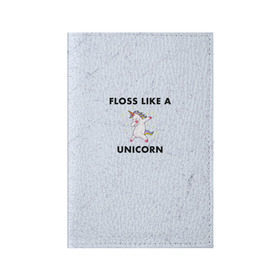 Обложка для паспорта матовая кожа с принтом Floss like a unicorn в городе Новоалтайск, натуральная матовая кожа | размер 19,3 х 13,7 см; прозрачные пластиковые крепления | dance | floss | flossing | like a boss | бос | движение | деб | дэб | кулаки | любит | размахивает | руками | руки | танец | танцевальное | флос | флосинг | флосс | флоссинг
