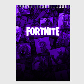 Скетчбук с принтом FORTNITE в городе Новоалтайск, 100% бумага
 | 48 листов, плотность листов — 100 г/м2, плотность картонной обложки — 250 г/м2. Листы скреплены сверху удобной пружинной спиралью | 2019 | armor | armour | cybersport | esport | fortnite | game | llama | logo | броня | игра | киберспорт | лама | симулятор строительства | строительство | фиолетовый | фирменные цвета | фортнайт