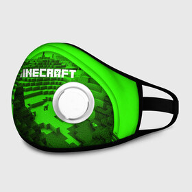 Маска из неопрена с принтом Minecraft в городе Новоалтайск, неопрен 100% | Форма огибающая нос. Резинки для ушей с дополнительной резинкой на затылке. Клапан для выдоха для активного дыхания при занятиях спортом. Эластичный материал маски и окантовки для лучшего растяжения и прилегания маски.  | blade | blocks | creeper | cubes | game | ken | minecraft | mobs | sword | игры | крипер | майн крафт | майнкрафт | моб