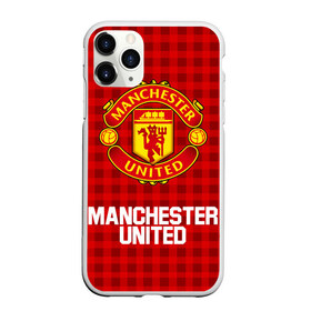 Чехол для iPhone 11 Pro матовый с принтом РЮКЗАК F C M U в городе Новоалтайск, Силикон |  | bag | fc | football | football club | manchester united | sport | манчестер юнайтед | рюкзак | спорт | спортивные | сумка | униформа | фирменные цвета | фк | футбол | футбольный клуб