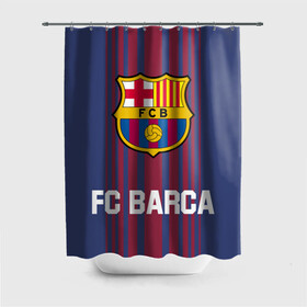 Штора 3D для ванной с принтом РЮКЗАК FC BARCA в городе Новоалтайск, 100% полиэстер | плотность материала — 100 г/м2. Стандартный размер — 146 см х 180 см. По верхнему краю — пластиковые люверсы для креплений. В комплекте 10 пластиковых колец | bag | fc | fc barca | football | football club | sport | барселона | рюкзак | спорт | спортивные | сумка | униформа | фирменные цвета | фк | футбол | футбольный клуб