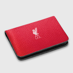 Картхолдер с принтом с принтом FC Liverpool в городе Новоалтайск, натуральная матовая кожа | размер 7,3 х 10 см; кардхолдер имеет 4 кармана для карт; | firmino | lfc | liverpool | liverpool fc | mane | shaqiri | ливерпуль | фирмино | фк | футбол | футбольный клуб англии | шакири
