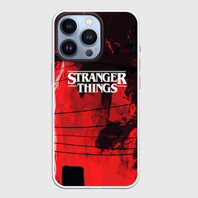 Чехол для iPhone 13 Pro с принтом Очень странные дела 2019 в городе Новоалтайск,  |  | finn wolfhard | gaten mataraz | millie bobby brown | natalia dyer | stranger things | winona ryder | вайнона райдер | милли бобби браун | оченнь странные дела | очень странные дела | странные события