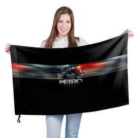 Флаг 3D с принтом Metro Exodus в городе Новоалтайск, 100% полиэстер | плотность ткани — 95 г/м2, размер — 67 х 109 см. Принт наносится с одной стороны | exodus | metro | metro exodus | playstation 4 | xbox one | ексодус | игра | игры | икс бокс | исход | метро | митро | плейстейшен | стрелялка | шутер | эксобус | эксодус