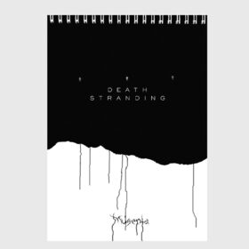 Скетчбук с принтом Death Stranding в городе Новоалтайск, 100% бумага
 | 48 листов, плотность листов — 100 г/м2, плотность картонной обложки — 250 г/м2. Листы скреплены сверху удобной пружинной спиралью | bridges | death stranding | game | hideo kojima | kojima productions | man | norman reedus | scar | sony interactive entertainment | suit | tie | игры | кодзима