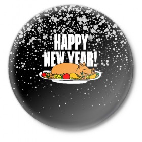 Значок с принтом Happy New Year! в городе Новоалтайск,  металл | круглая форма, металлическая застежка в виде булавки | Тематика изображения на принте: 2019




  | food | happy new year | merry christmas | pig | еда | новый год | рождество | свинья