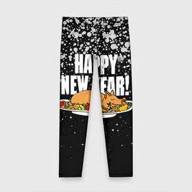 Детские леггинсы 3D с принтом Happy New Year! в городе Новоалтайск, полиэстер 85%, спандекс 15% | эластичный пояс, зауженный крой | 2019




  | food | happy new year | merry christmas | pig | еда | новый год | рождество | свинья