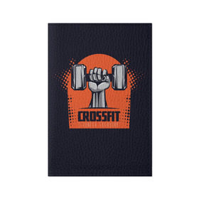 Обложка для паспорта матовая кожа с принтом Crossfit в городе Новоалтайск, натуральная матовая кожа | размер 19,3 х 13,7 см; прозрачные пластиковые крепления | Тематика изображения на принте: мода | мотивация | настроения | позитив | прикол | пятна | тренд | яркие