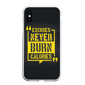 Чехол для iPhone XS Max матовый с принтом Never burn в городе Новоалтайск, Силикон | Область печати: задняя сторона чехла, без боковых панелей | мода | мотивация | настроения | позитив | прикол | пятна | тренд | яркие