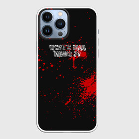Чехол для iPhone 13 Pro Max с принтом Whats 1000 minus 7 в городе Новоалтайск,  |  | Тематика изображения на принте: anime | tokyo ghoul | аниме | анимэ | гули | канеки кен | кузен йошимура | наки | нишики нишио | ренджи йомо | ризе камиширо | токийский гуль | тоука киришима | ута | хинами фуэгучи | шуу цукияма